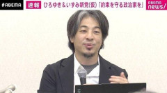 【悲報】ひろゆきさんが持論「いい大人が政治が悪いと言ってても、若者から見たら『お前ら有権者が作った社会だろ？』と思ってたりします」ｗｗｗｗｗｗｗｗｗｗ