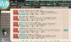 【艦これ】これ工廠資源取っていいんか？