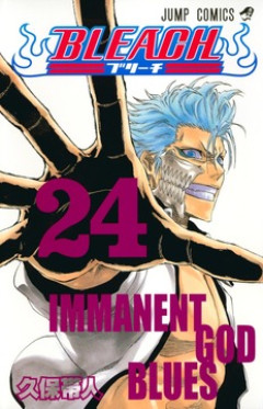 【BLEACH千年血戦篇】「勝手に改造した浦原さんが悪いｗｗ」アニメで大活躍したグリムジョーと喜助の信頼（？）関係が面白すぎる