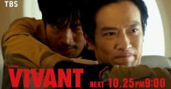 【朗報】お前らが冷笑してるドラマ「VIVANT」、右肩上がりで再生数伸びてる模様ｗｗｗｗｗ