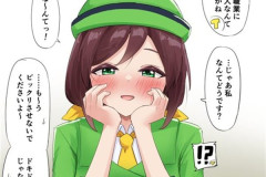 【ウマ娘】凄まじい追い上げを見せるたづなさん（差し）