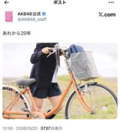 AKB公式から何やら匂わせｷﾀ━━━━━(ﾟ∀ﾟ)━━━━━━ !!!!!