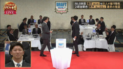 ロッテ、1位指名の鈴木、2球団競合の結果外す....