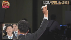 2球団競合の青山学院大・鈴木泰成がソフトバンクが交渉権獲得！！！！！
