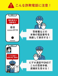 【悲報】夫婦YouTuberのけんごさん、特殊詐欺で「ほぼ全財産を盗られ」「引き返せへん、怖くて」ｗｗｗｗｗｗｗｗｗｗ