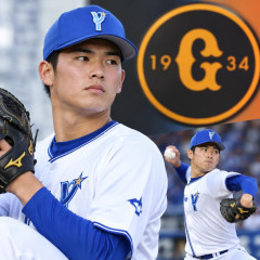 横浜・織田翔希を巨人が単独で強行１位指名 米挑戦表明の最速157キロ右腕   #野球 |  ポス認めてないだろ