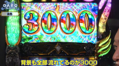 【新台】サンセイ「Lパチスロ牙狼-闇を照らす者-」最速試打動画公開！上乗せ特化ゾーンぶっ壊れすぎでしょｗｗｗ