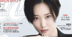 山下美月さん、ベリーショートカットが似合いすぎるwwwwwww
