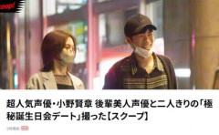 【悲報】小野賢章「MAOかぁ…このおなご、いいべ❤」MAO「ふふ」