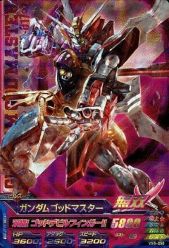 【画像あり】ガンダムゴッドマスター「DG細胞に犯されたゴッドガンダムをドモンの精神力で抑え込んで進化しました」←こいつ