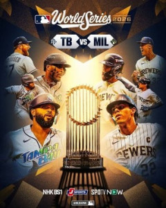 【朗報】MLBワールドシリーズ、凡カードなのに何故かチケット大暴騰wwwwwwwwwwwwwwwwwwwwwwwwwwwwwwwwwwwww