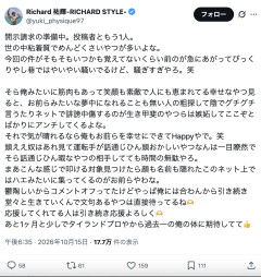 【悲報】ボディビルダーさん、赤信号無視とロードレイジドラレコを晒されるも開き直って誹謗中傷開示請求宣言