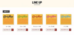 【悲報】カロリーメイトって店に何種類も置く必要ないやろ？フルーツ味だけでええやろｗｗｗｗｗｗｗｗｗｗ