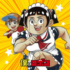 ジャンプで11年ぶりに連載300話を超えた作品
