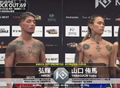 【動画】KNOCK OUTの軽量で入れ墨同士が乱闘ｗｗｗｗｗ