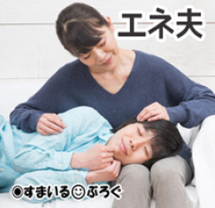 結婚の挨拶を彼氏の母親がのらりくらりと渋る。式場に連絡したらキャンセルされてた。驚いて彼氏を問い詰めたら「母さんが『寂しいから結婚はやめて同棲にしなさい』って言うから」