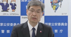 【悲報】警察庁長官、謝罪会見　→　失効済みの免許証を目的外利用してたことが発覚