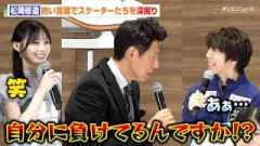 【フィギュアスケート】松岡修造、熱すぎる質問に佐藤駿や中井亜美らタジタジ？乃木坂46・川﨑桜と新世代のスケーターたちを深掘り　『2026/27 シーズン フィギュアスケート記者会見』
