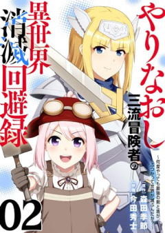 【絶滅】「脆弱」を「きじゃく」と読む層、消滅してしまうｗｗｗｗ