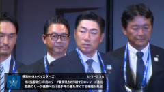 【反省会】横浜DeNAベイスターズ2026ドラフト　支配下登録で計7選手を指名！
