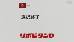 巨人ってマジで勝算なしに織田に特攻したん？