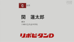 巨人、育成で中学生を指名wwwwwwwwwwwwwwwwww