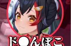 【ホロライブ】大神ミオ、ラーメンのゲームでアウトすぎる発言ｗｗｗｗｗｗｗｗｗｗ