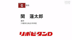 巨人、育成5位で中学生を指名ｗｗｗｗｗｗｗｗｗｗ