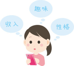 友達が婚活サイト登録や婚活パーティー参加をしつこく勧めてきて、うっとうしいんだけど…