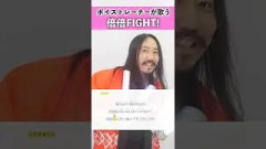 【ボイストレーナーが歌ってコール解説する】倍倍FIGHT! / CANDY TUNE【シアーミュージック小倉校 しんぐよしたか】