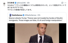 【朗報】ひろゆき、フランス移民を擁護