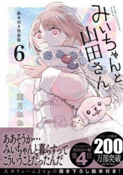 謎の人「クリエイターが自我を見せるな」←これ