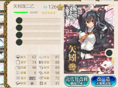 【艦これ】この矢矧、海防艦２隻で耐久・対潜上げたほうがいいです？