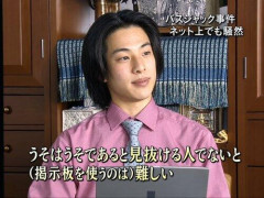 【朗報】ひろゆき、大炎上
