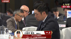 DeNAドラ4小金井凌生、191cmサイドから最速147キロ右腕　青森大で42回59奪三振