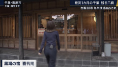 【画像】報ステ、女子アナの性的すぎるプリケツwwwww
