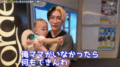 ヒカル、恋人・加藤神楽の不在中に人生初のオムツ替え　駅では切符が買えず「ママがいなかったら何もできんわ」