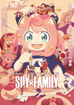 【悲報】スパイファミリーとかいう漫画、お前らが想像してる3倍のペースで失速している模様ｗｗｗｗｗｗｗｗｗｗｗｗｗｗｗｗ