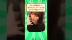 櫻坂守屋麗奈クラスの美女さん、俺らと同じキショ行動を取っていたと話題にw