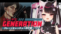 【必見】夜見れな:クレーンゲームの亡霊が降臨!?魅せる神業と爆笑の脱出劇に全米が泣いた!