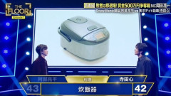 成長した寺田心くん　多動すぎるだろと話題に