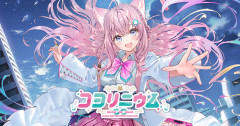 【ホロライブ】『コヨリニウム』オフィシャルサイトが公開されました！