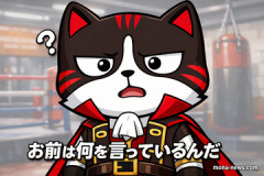 【PHP脆弱性】ゆうこく信者「高市首相のせいでサービス止まって迷惑」「ここが脆弱性です!って発表すること自体がリスク」