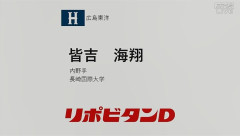 広島東洋カープ、高校生指名0人