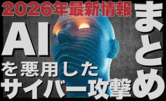 【悲報】AIさん、人類の敵になってしまうｗｗｗｗｗｗｗｗｗｗ