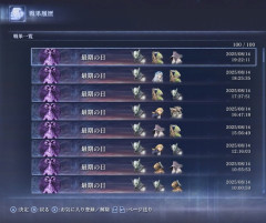 【ナイトレイン】常夜リブラ実装当時の惨状ｗｗｗｗｗ