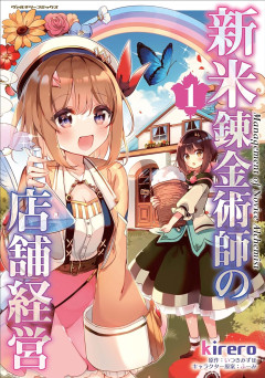 【悲報】「主人公が女」←これだけで全部のゲーム漫画アニメがガチで嫌いになるｗｗｗｗ