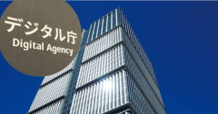 【悲報】デジタル庁HPの問い合わせ内容や入力された氏名メールアドレスが漏洩か。最大1万3000件以上