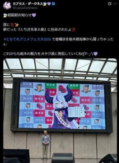 【悲報】vtuber「セクハラ辞めてください…」←結果