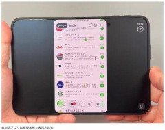 【朗報】折りたたみiPhone、画面がデカすぎるｗｗｗｗｗｗｗｗｗｗ